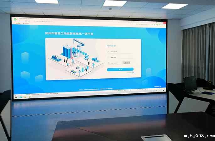 抚州市智慧工地监管信息一体化平台