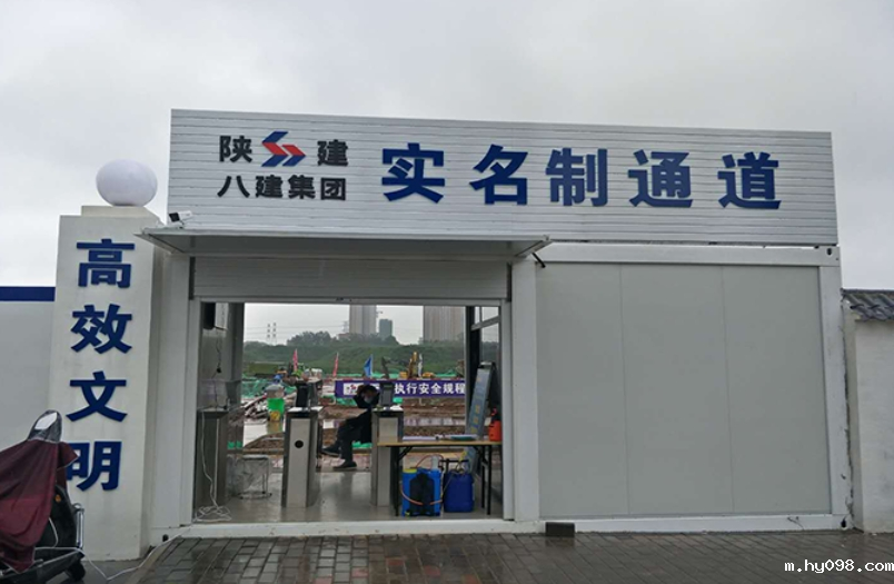 劳务实名制管理系统好用吗？多钱？