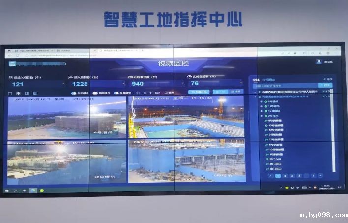 智慧工地施工全程可视化系统平台标杆—知行华智！