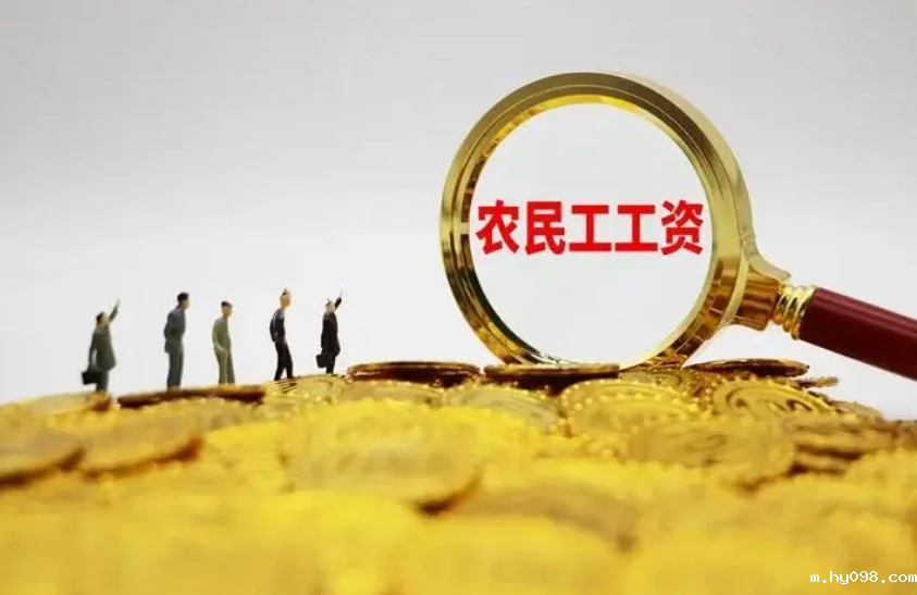 山西：开展“春季护薪”专项行动 让农民工“晋薪无忧”