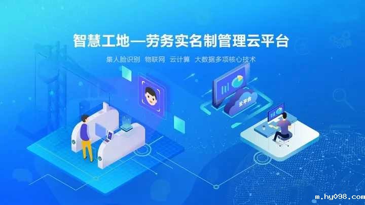 劳务实名制管理系统和工资监管系统能够紧密配合吗？