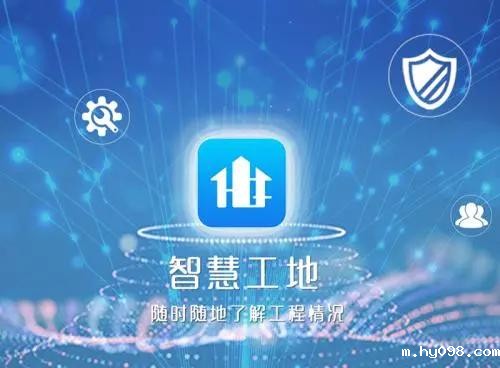 咸阳：关于进一步做好建筑起重机械管理的通知