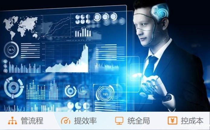 建筑工程信息管理系统：项目管理的“智慧大脑”！