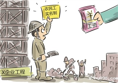 智慧工地劳务实名制管理系统的组成有什么？