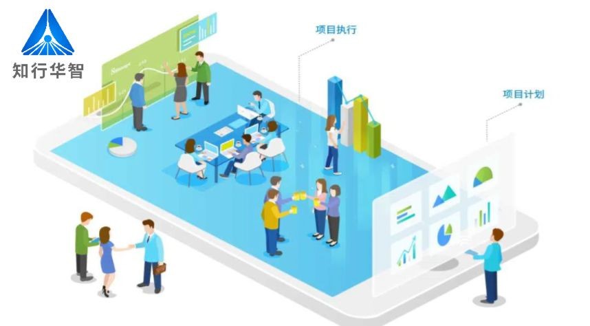 知行华智：国内建设工程项目管理系统领军者！