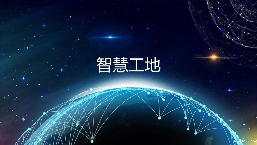 智慧工地建设意义-陕西知行华智