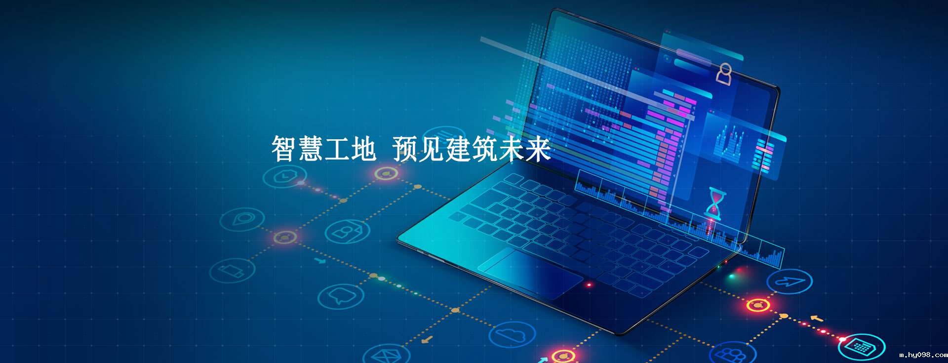 陕西知行华智：智慧工地升降机监测系统解析！