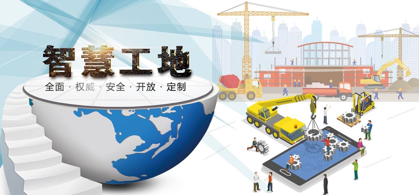 常州：进一步加强建筑实名制管理工作-劳务实名制管理系统