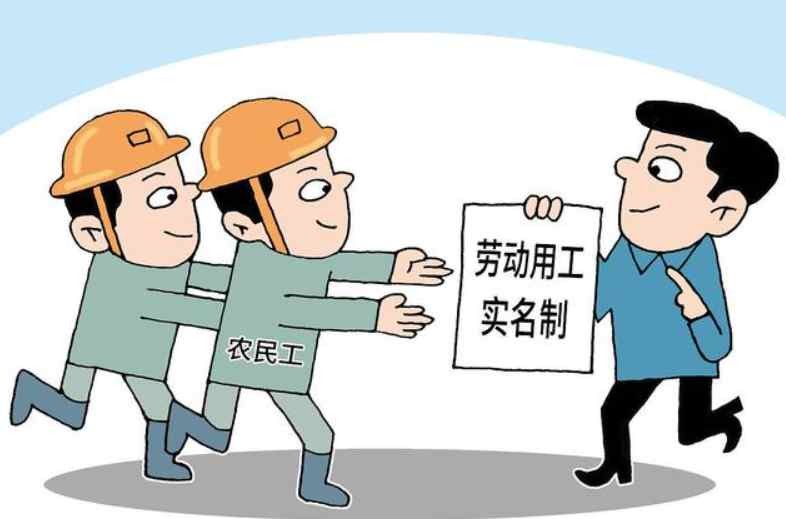 知行华智实名制管理系统平台，高效管理新纪元