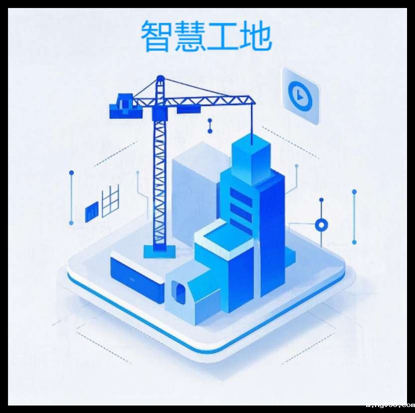 智慧工地管理系统解决方案厂家哪家好？