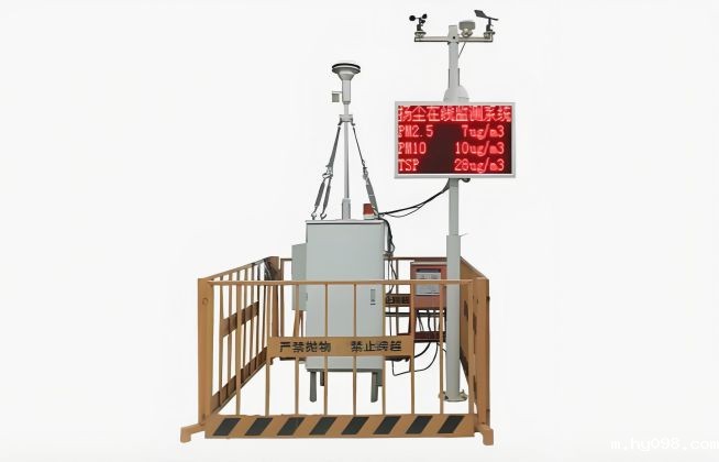 扬尘监测设备