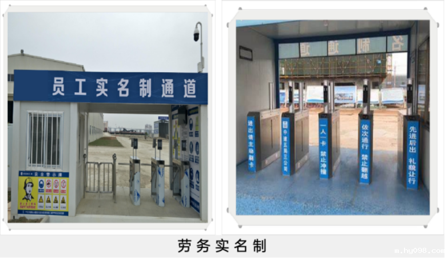 智慧工地劳务实名制管理系统由哪些模块构成? 智慧工地劳务实名制管理系统由哪些模块构成?