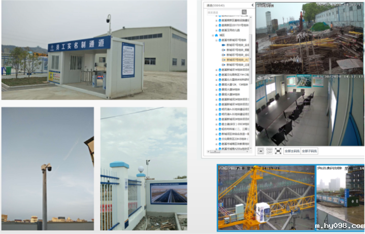 知行华智:为什么要建设智慧工地? 知行华智:为什么要建设智慧工地?