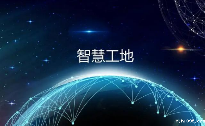 智慧工地:引领建筑行业的未来! 智慧工地:引领建筑行业的未来!