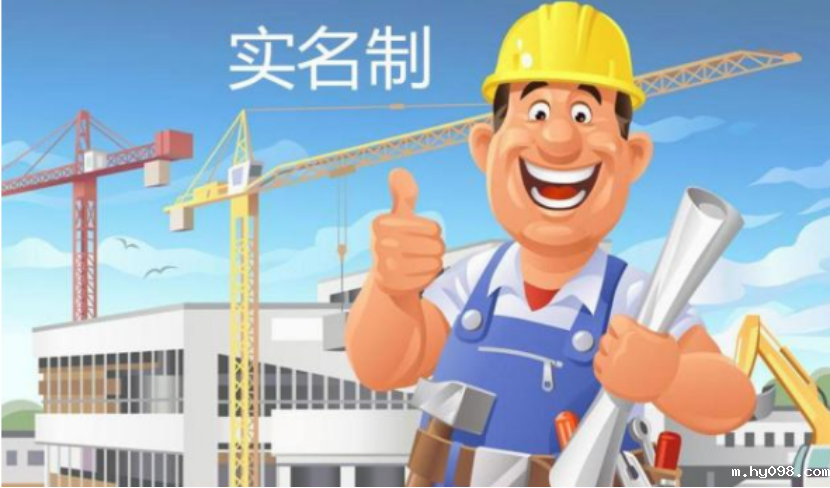 陕西西安建筑推广劳务实名制管理系统! 陕西西安建筑推广劳务实名制管理系统!