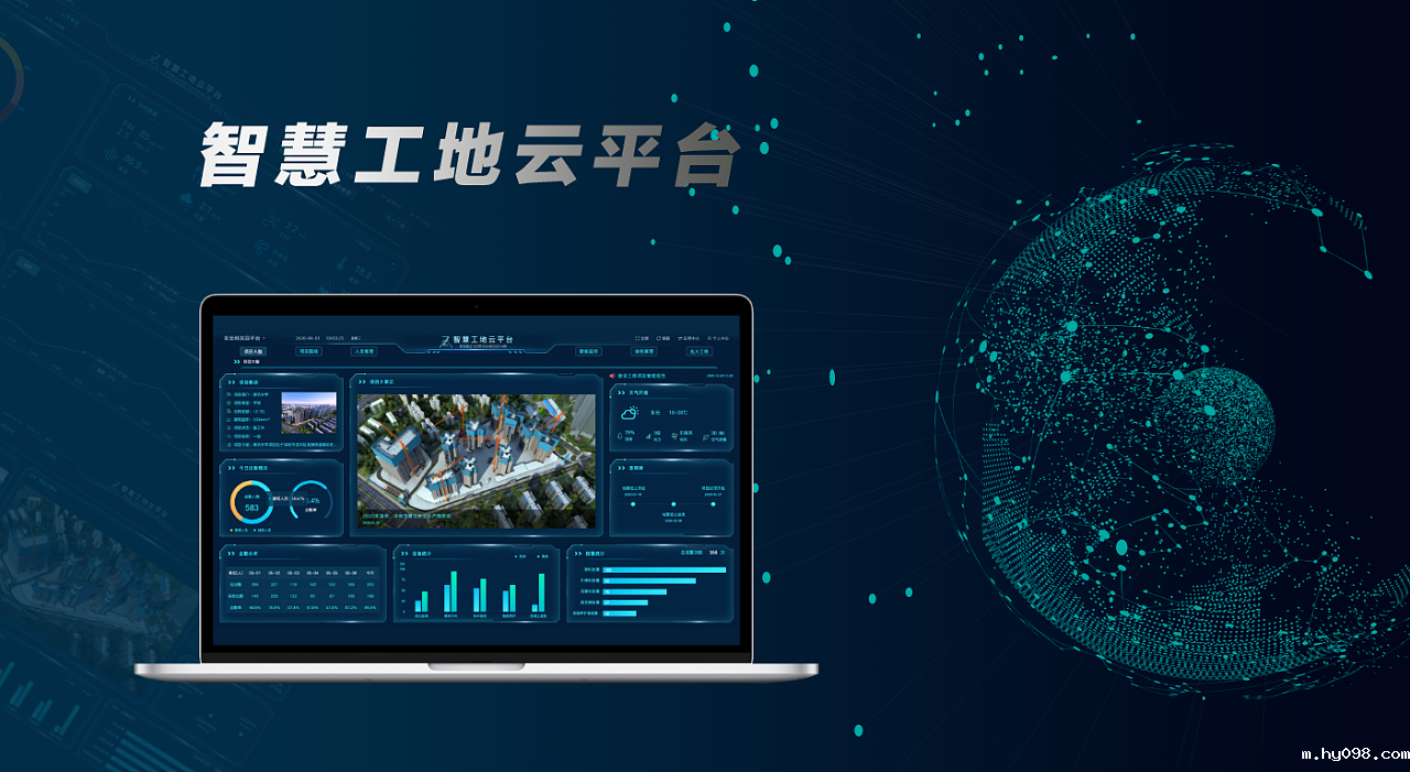 智慧工地管理系统如何解决传统工地现状问题? 智慧工地管理系统如何解决传统工地现状问题?