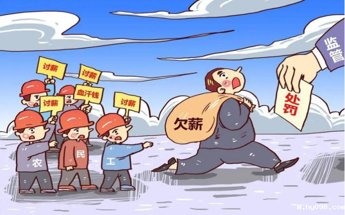 《保障农民工工资支付条例》推动工资监管系统的应用 《保障农民工工资支付条例》推动工资监管系统的应用