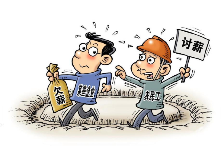 浅谈智慧工地农民工工资支付监管平台! 浅谈智慧工地农民工工资支付监管平台!