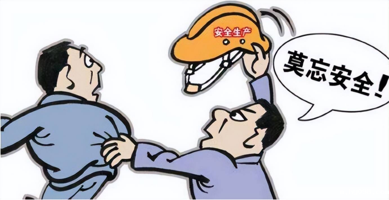 工地事故多发,如何预防? 工地事故多发,如何预防?