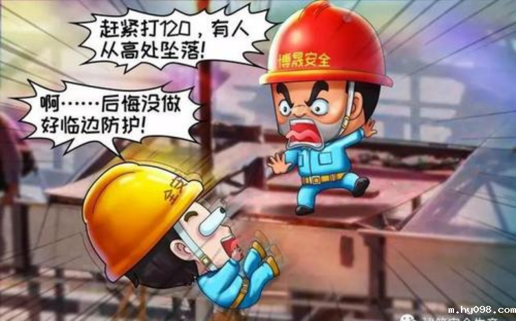 高坠事故多发,该怎样避免?智慧工地 高坠事故多发,该怎样避免?智慧工地