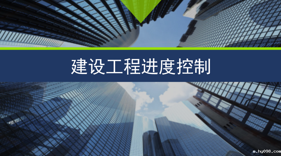 智慧工地中的进度管理是什么?包含哪些系统? 智慧工地中的进度管理是什么?包含哪些系统?
