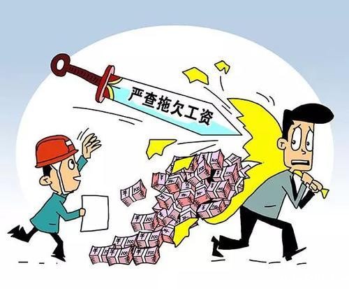 温州:强化全链条治理 切实维护工人合法权益 温州:强化全链条治理 切实维护工人合法权益