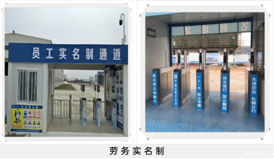 智慧工地管理系统都解决了工地哪些问题? 智慧工地管理系统都解决了工地哪些问题?