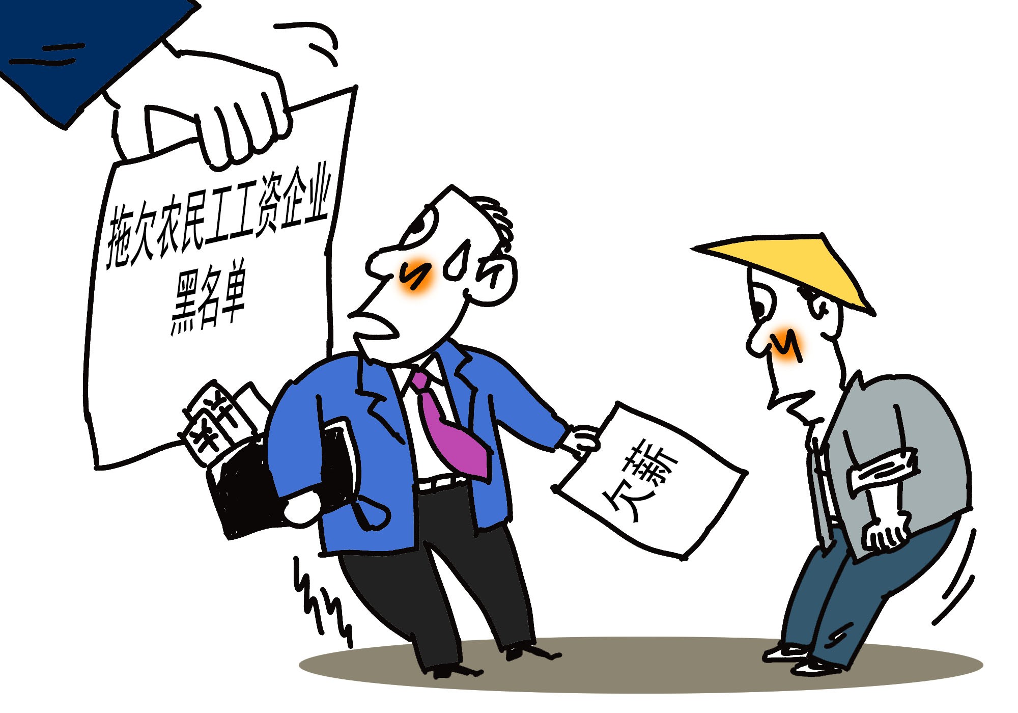 淮北市推进施工实名制管理-劳务实名制管理系统 淮北市推进施工实名制管理-劳务实名制管理系统