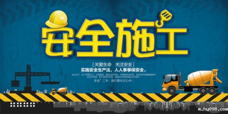 黑龙江哈尔滨一施工地发生坍塌!智慧工地用起来! 黑龙江哈尔滨一施工地发生坍塌!智慧工地用起来!