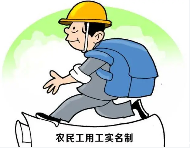 知行华智:工地劳务实名制管理系统的好处? 知行华智:工地劳务实名制管理系统的好处?