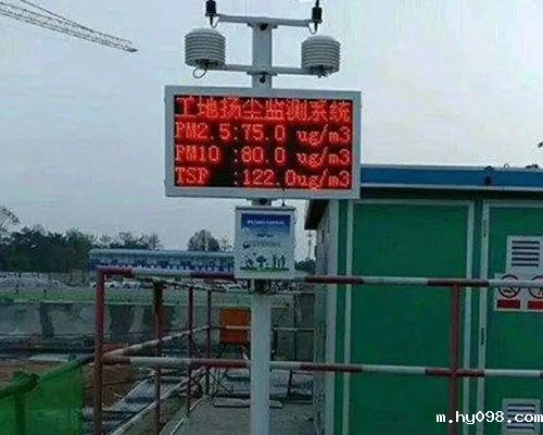 什么是智慧工地中的工地环境监测系统 什么是智慧工地中的工地环境监测系统