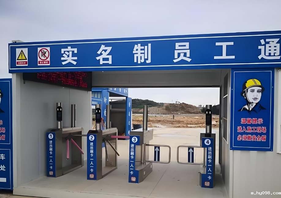 劳务实名制管理系统功能这么强大你还不知道?知行华智 劳务实名制管理系统功能这么强大你还不知道?知行华智