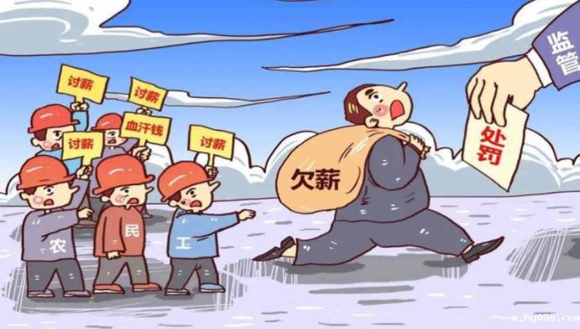 广西开展保障农民工工资支付专项行动-工资监管系统平台 广西开展保障农民工工资支付专项行动-工资监管系统平台