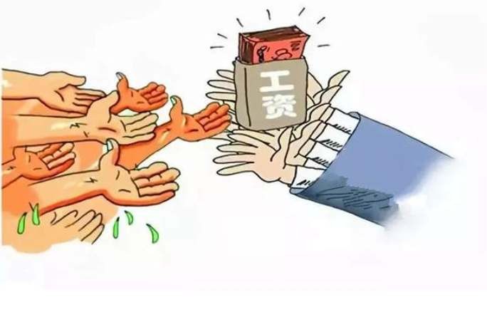 给力!湖南省全面推进工资监管系统平台建设! 给力!湖南省全面推进工资监管系统平台建设!