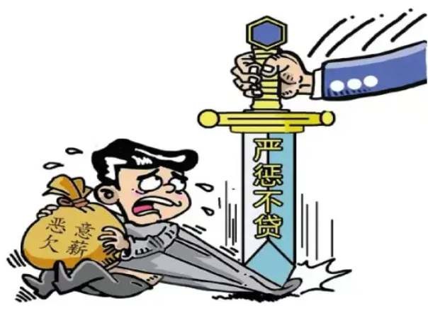 “工资监管系统平台”,为您的企业合规经营保驾护航! “工资监管系统平台”,为您的企业合规经营保驾护航!