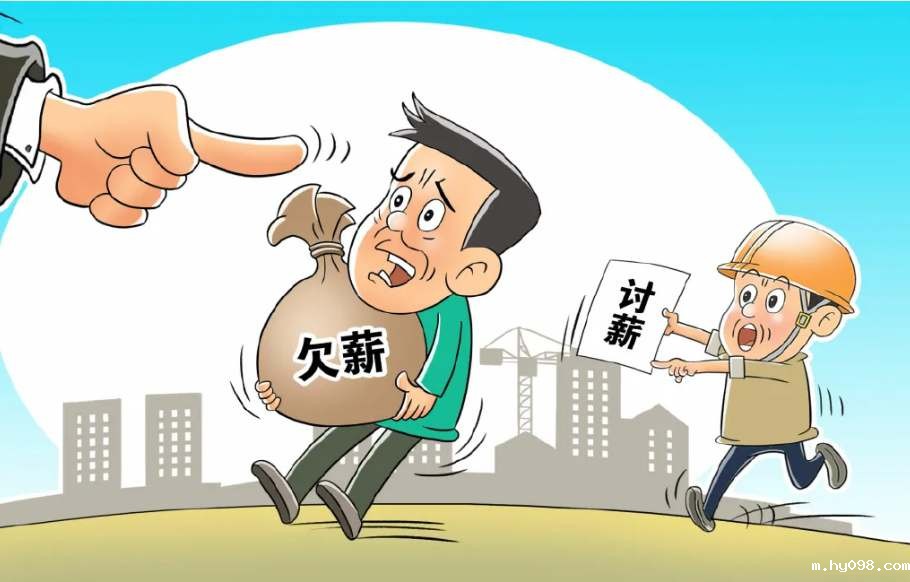 农民工工资被拖欠,山阳行动了!工资监管系统平台 农民工工资被拖欠,山阳行动了!工资监管系统平台