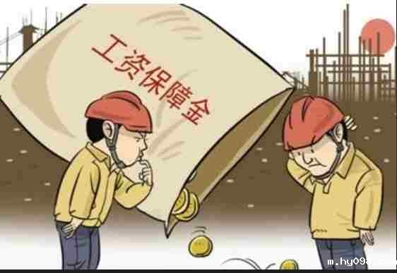 国内哪家工资监管系统平台比较好用? 国内哪家工资监管系统平台比较好用?