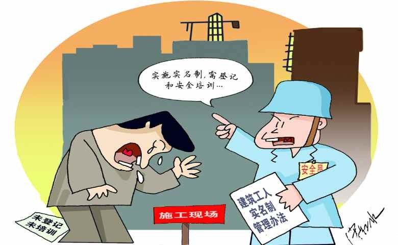 加强建筑工地实名制管理,三亚行动了!劳务实名制管理系统 加强建筑工地实名制管理,三亚行动了!劳务实名制管理系统