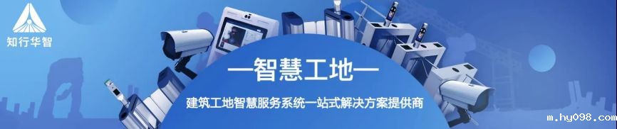 智慧工地管理系统在施工地上有哪些功能呢? 智慧工地管理系统在施工地上有哪些功能呢?