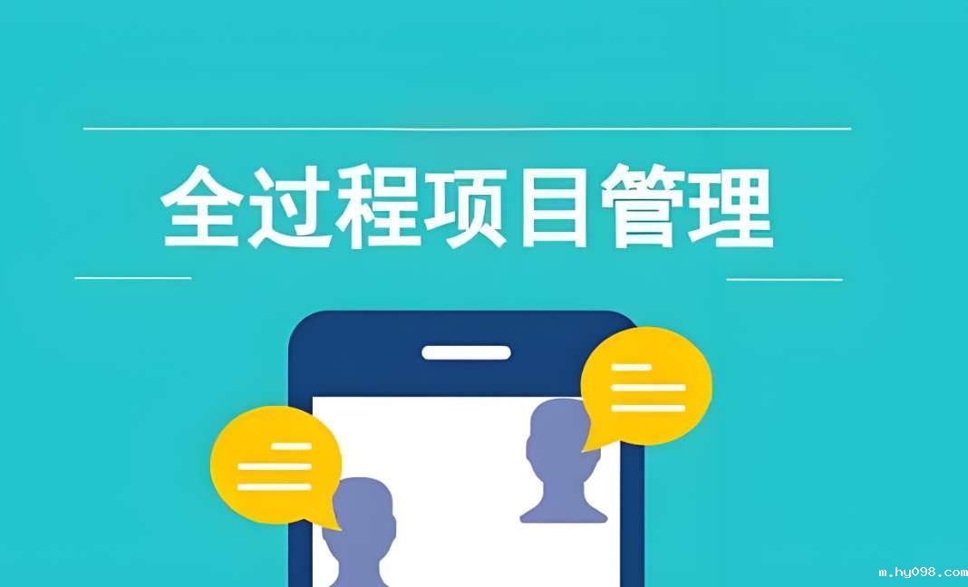 河北建设工程项目管理系统哪家做得好?选知行华智准没错! 河北建设工程项目管理系统哪家做得好?选知行华智准没错!