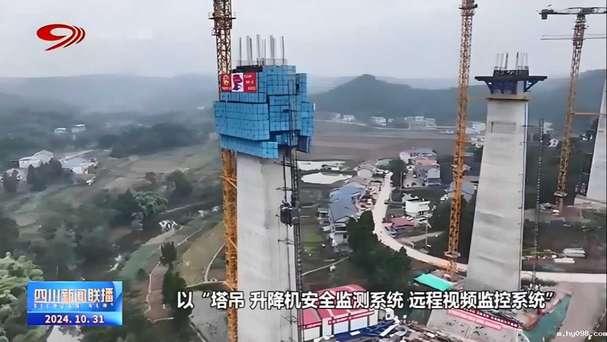 塔吊升降机“智慧眼”,陕西知行华智护航成渝中线高铁高效施工! 塔吊升降机“智慧眼”,陕西知行华智护航成渝中线高铁高效施工!