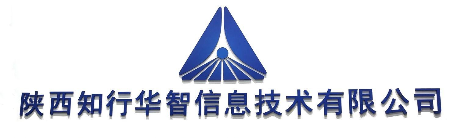 陕西知行华智是一家什么样的公司? 陕西知行华智是一家什么样的公司?