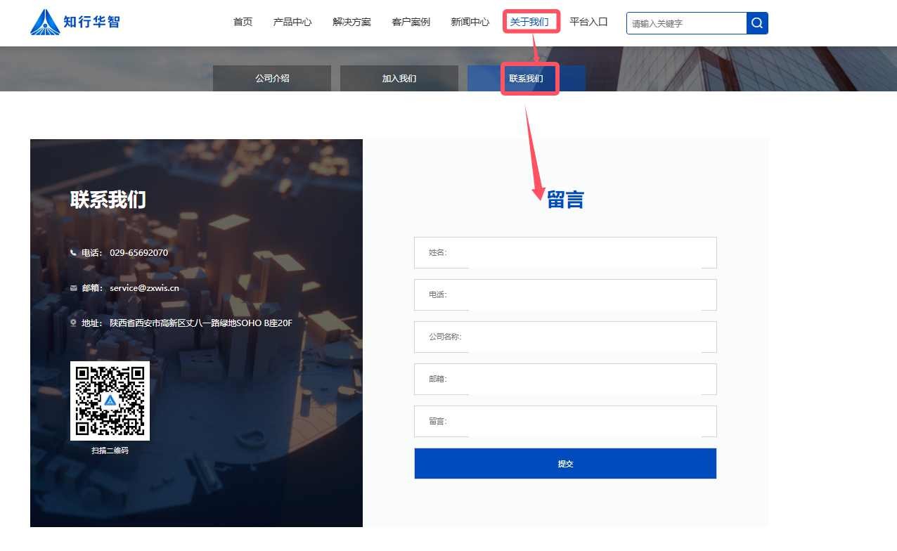 智慧工地需要验收报告吗?流程和标准有哪些? 智慧工地需要验收报告吗?流程和标准有哪些?
