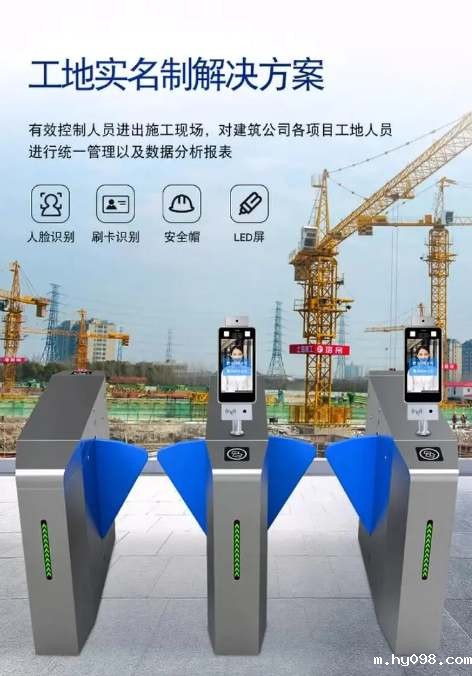 实名制管理系统的设计原则与构架 实名制管理系统的设计原则与构架