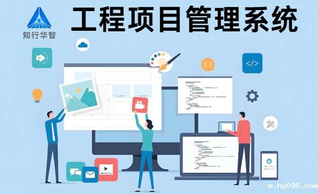 工程项目管理系统功能全解析:提升项目执行效率的关键 工程项目管理系统功能全解析:提升项目执行效率的关键