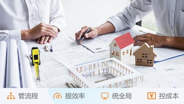 工程项目管理系统中的经营管理有什么作用? 工程项目管理系统中的经营管理有什么作用?