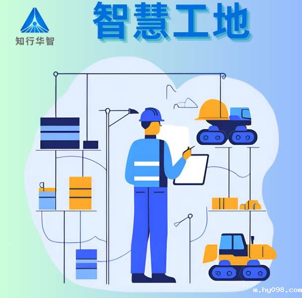 智慧工地软硬件一体化服务商如何选? 智慧工地软硬件一体化服务商如何选?