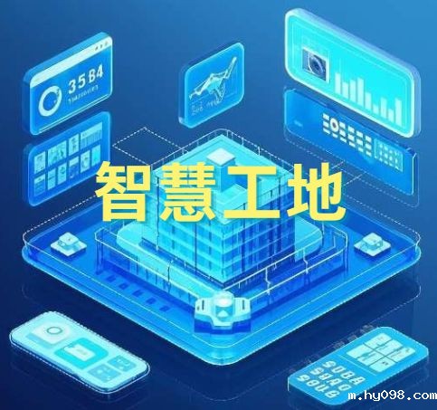 智慧工地中的AI技术应用:革新建筑行业的未来! 智慧工地中的AI技术应用:革新建筑行业的未来!