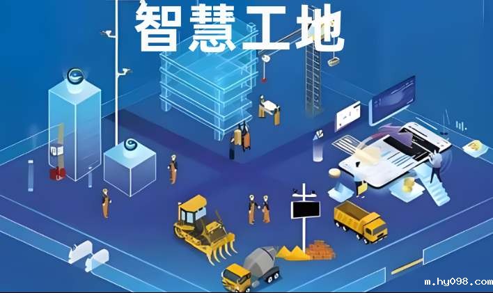 成都智慧工地管理平台系统选购指南:优质厂家解析! 成都智慧工地管理平台系统选购指南:优质厂家解析!