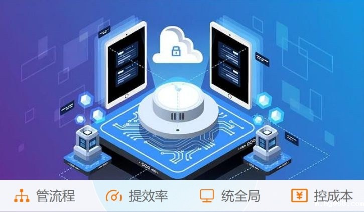 “数据黑洞”与“管理内耗”?工程项目管理系统帮您解决! “数据黑洞”与“管理内耗”?工程项目管理系统帮您解决!